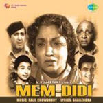 Mem Didi (1961) Mp3 Songs
